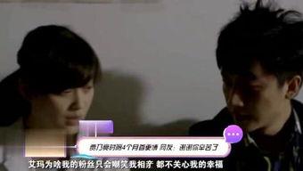 明星恋情大爆料最新,明星恋情大爆料,真相与绯闻一网打尽! 第2张 明星恋情大爆料最新,明星恋情大爆料,真相与绯闻一网打尽! 第2张