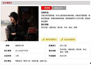 朗润设计师最新爆料消息,最新设计理念与趋势前瞻  第1张